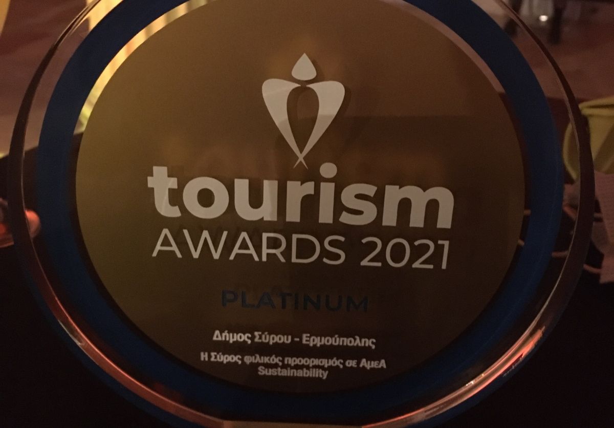 tourism awards 4f3e174b