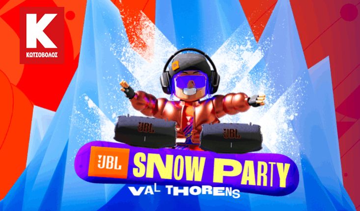 JBL Snow Party 2024 5b7ba755