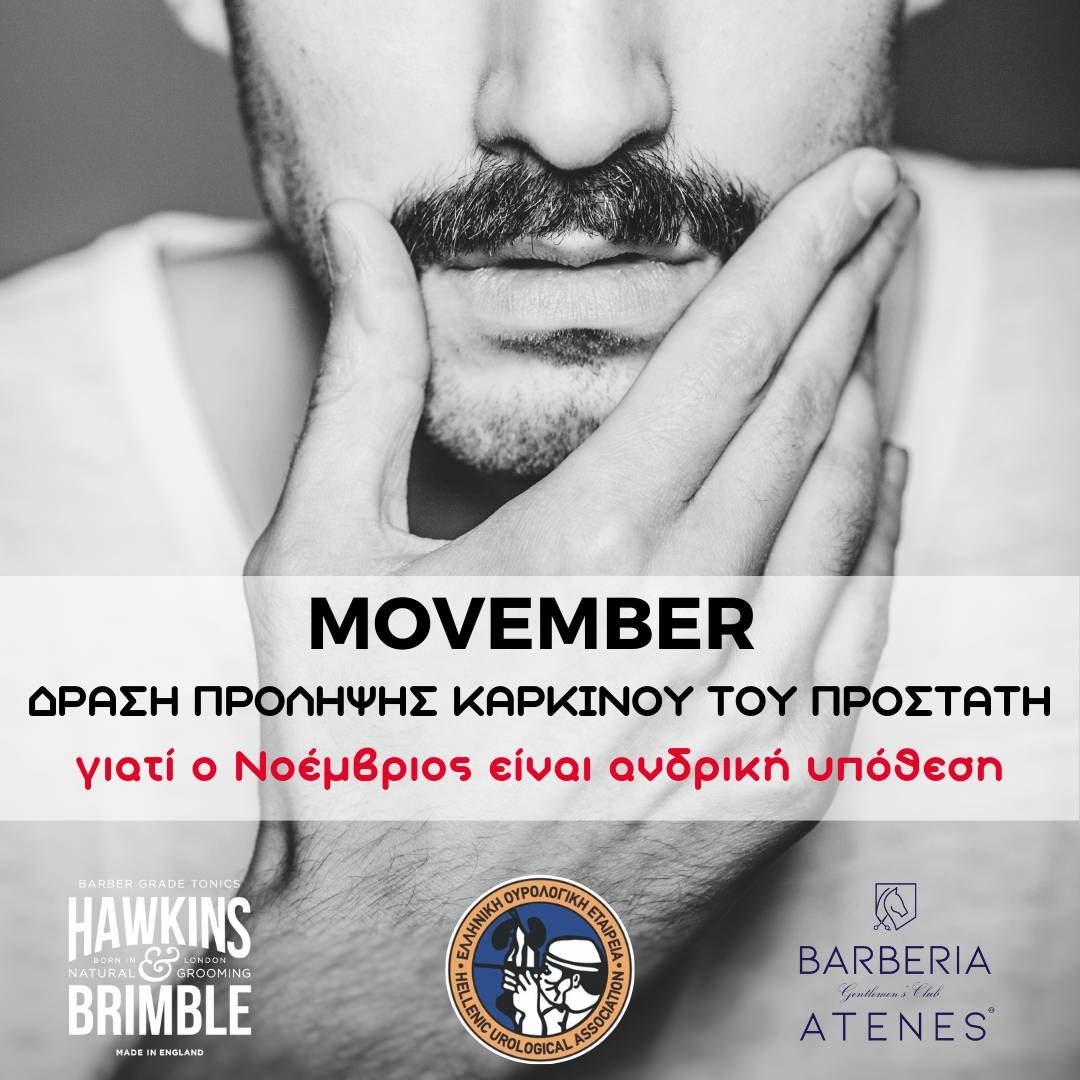 HB MOVEMBER 2024 7c94787a