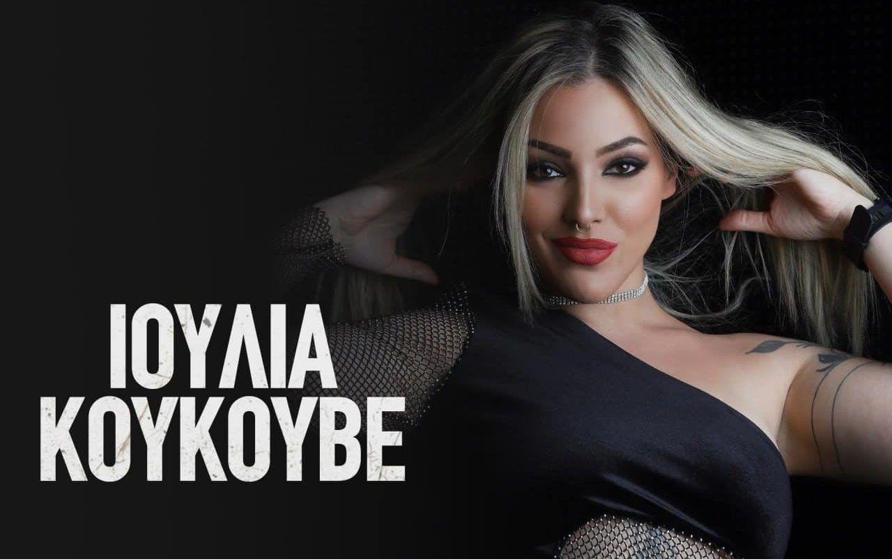 ioylia koykoyve night voice e1729353223610 88c5dce8