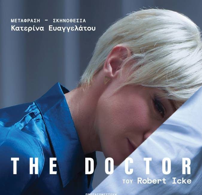 TheDoctorTHESSbSTORY e1736947631447 89daceac