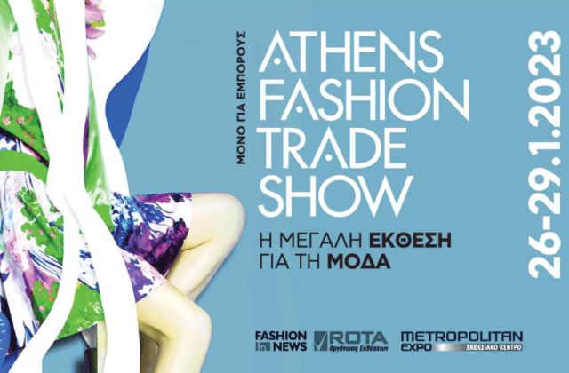 Likewomangr athens fashion trade show a787766c