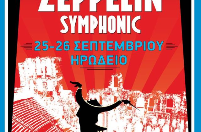 images easyblog articles 10970 ZEPPELIN SYMPHONIC telikh afisa 1 adfb3775