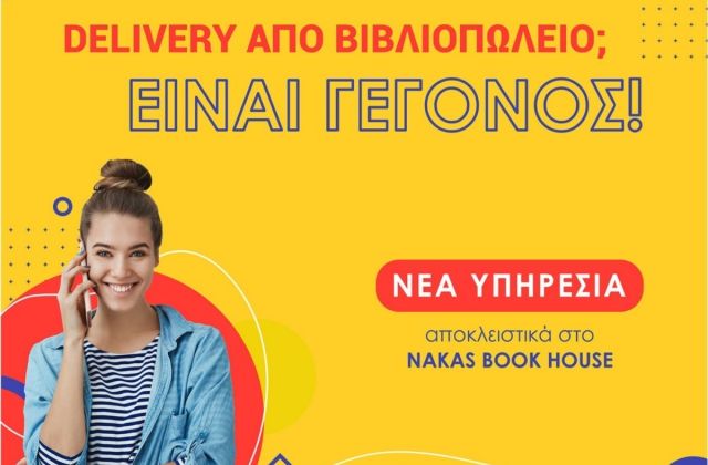 FREE DELIVERY NAKAS BOOK HOUSE cover b5f46c44