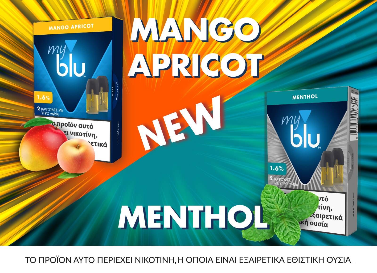 images easyblog articles 10656 myblu Mango Apricot Menthol 01 b6e8dad6
