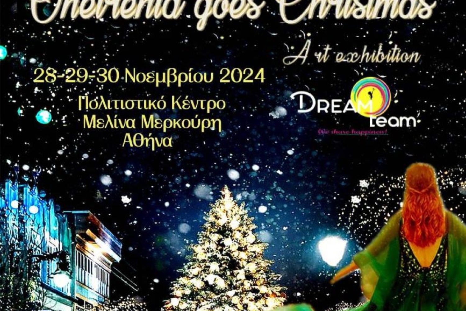 ONEIRENIA GOES CHRISTMAS 2024 DREAMTEAM e1732197701942 c99bb01e