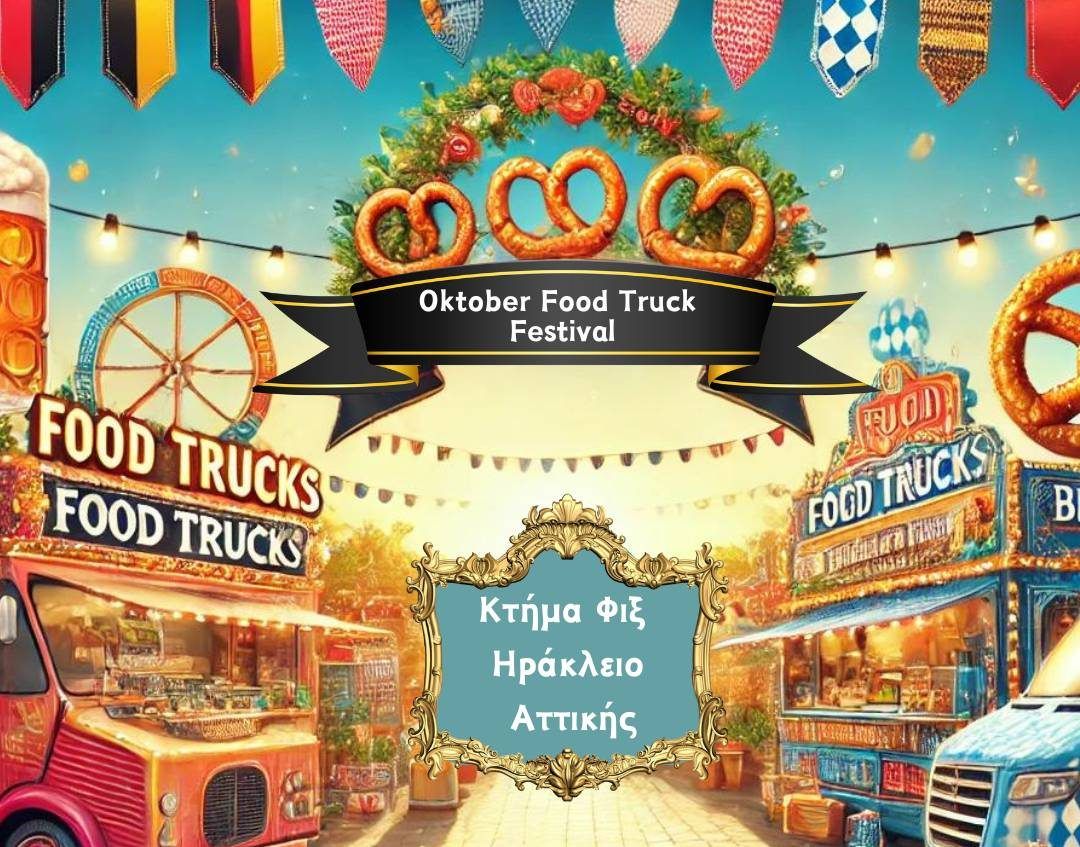 Oktoberfoodtruck Festival %CE%91%CE%BD%CE%AC%CF%81%CF%84%CE%B7%CF%83%CE%B7 Instagram 1 e1729412640517 cd4b3454