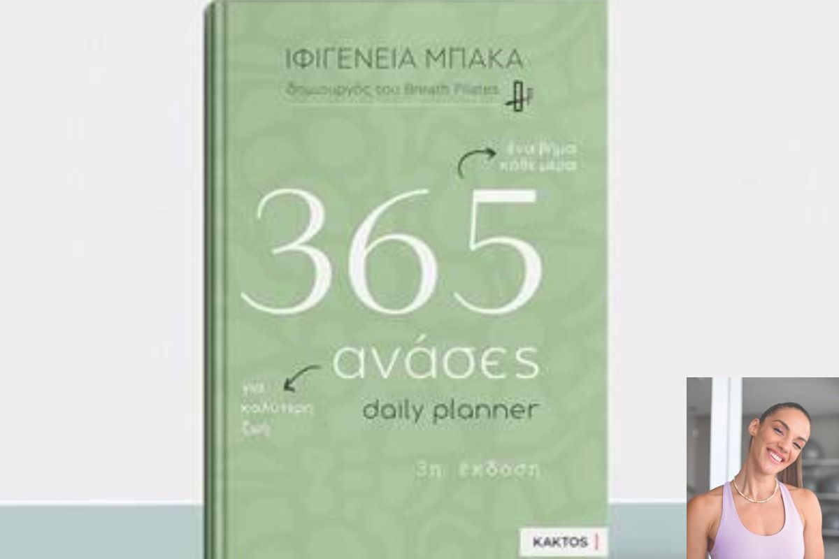 likewomangr DAILY PLANNER e78449ee