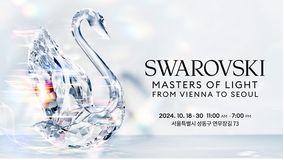 swarovski masters of light