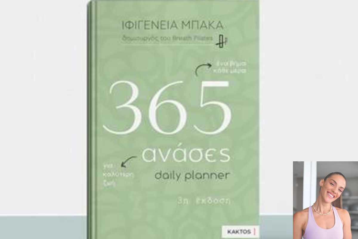 likewomangr DAILY PLANNER